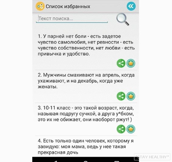 Tendințe în domeniul frumuseții 2019: cele mai relevante în produsele cosmetice, haine și rețele sociale