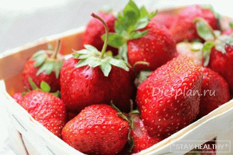 Клубника для похудения