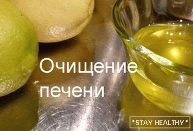 очищение печени