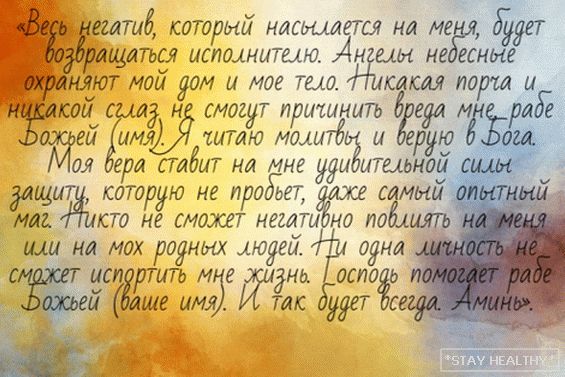 Cum să sperie o persoană nedorită din casă: parcelele pe sare