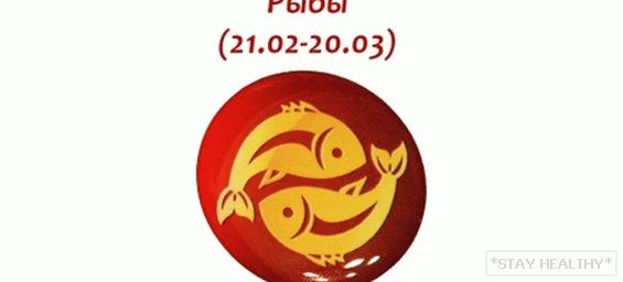 Cum de a surprinde un om prin semnul zodiacului