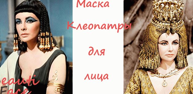 „Masca