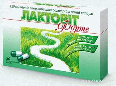 Medicamentul Laktovit Forte - ceea ce este prescrisprobiotice?