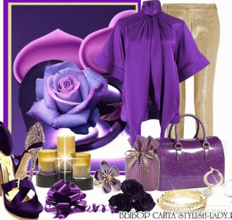 Pasiunea violet: sac de purpuriu cu nimic носить?...