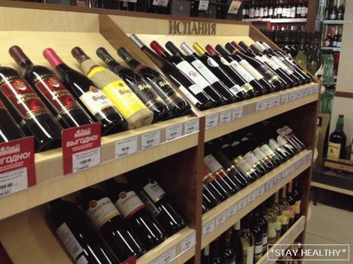 Vin din supermarket: să bei sau să nu bei?
