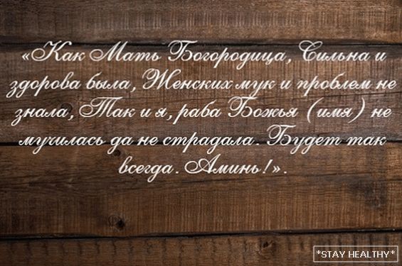 Conspirații pentru sănătate: magia tratamentului